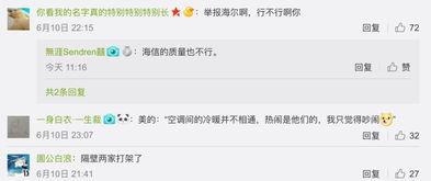 在吃瓜怎么回复,解锁社交新姿势