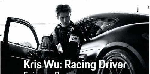 吃瓜东北保时捷,吃瓜群众的狂欢盛宴