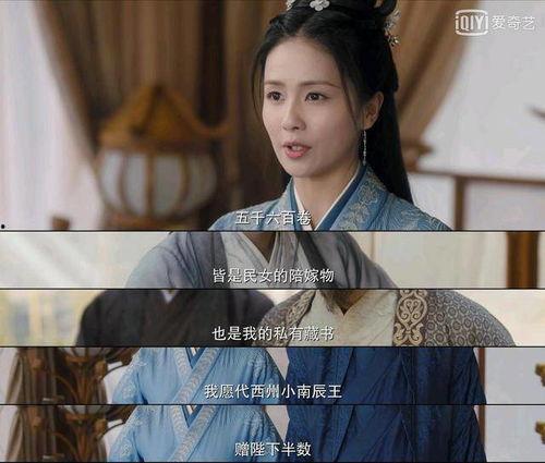 辰少爷吃瓜,揭秘娱乐圈幕后真相