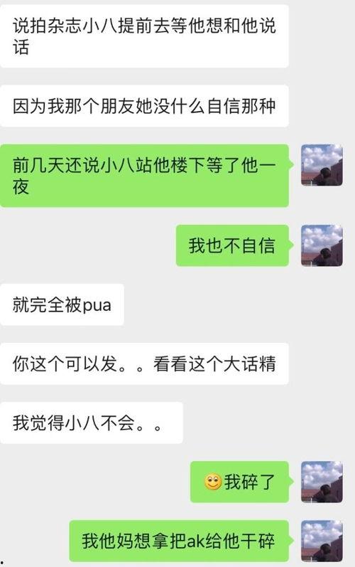 吃瓜没吃明白图片大全,那些让人哭笑不得的吃瓜瞬间