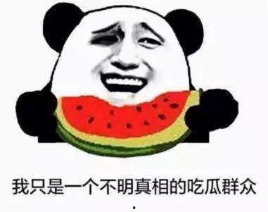 起火吃瓜,起火现场吃瓜群众的真实写照