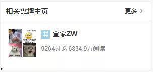 宜家吃瓜视频真相