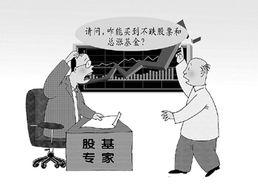 朝廷吃瓜心声漫画