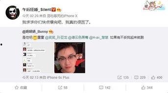 圈内大佬吃瓜事件,真相与幕后黑幕大曝光