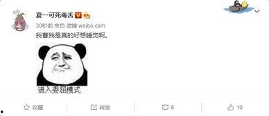 圈内大佬吃瓜事件,真相与幕后黑幕大曝光