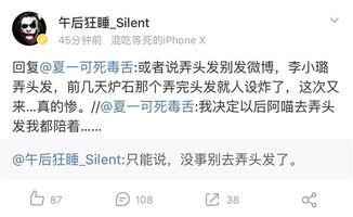 圈内大佬吃瓜事件,真相与幕后黑幕大曝光