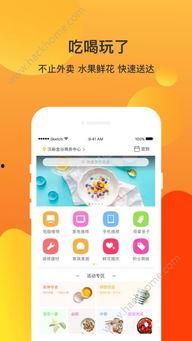吃瓜自助唱歌app