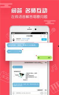 吃瓜自助唱歌app