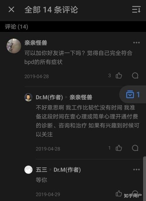 吃瓜头像知乎,网络红人的新宠，知乎热议背后的故事