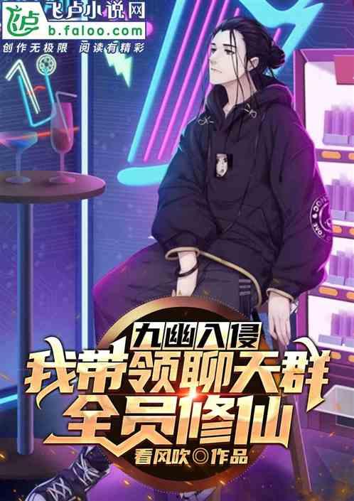 默认小说全员吃瓜,一场小说中的欢乐盛宴