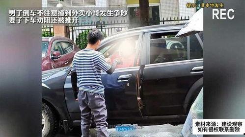 吵架外卖小哥倒车吃瓜,一场街头“吵架”引发的围观热潮