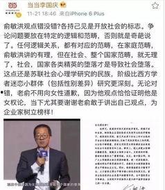 李国庆吃瓜姿势,揭秘娱乐圈幕后风云