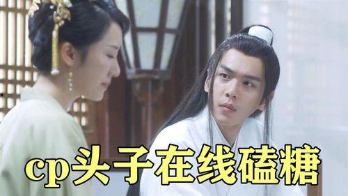 徐凤年吃瓜台词,瓜田李下，笑谈江湖风云