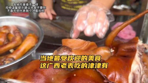 广西老表吃瓜视频,揭秘当地独特饮食文化