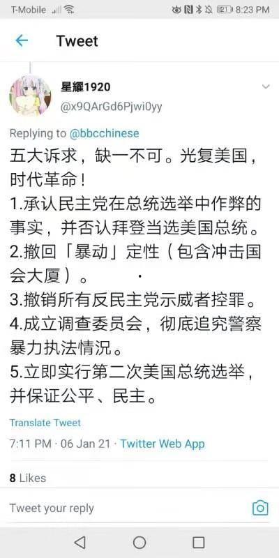 吃瓜网友小说,吃瓜网友的奇幻小说之旅