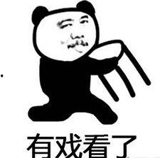 吃瓜吃瓜表情包什么意思,揭秘“吃瓜吃瓜”表情包背后的网络文化现象