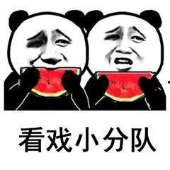 吃瓜吃瓜表情包什么意思,揭秘“吃瓜吃瓜”表情包背后的网络文化现象