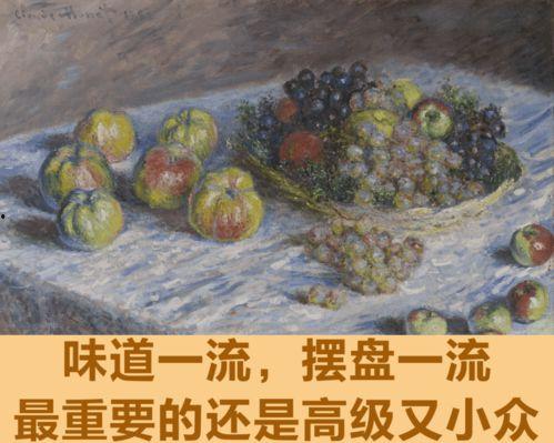 吃瓜觉悟,吃瓜群众觉醒之路