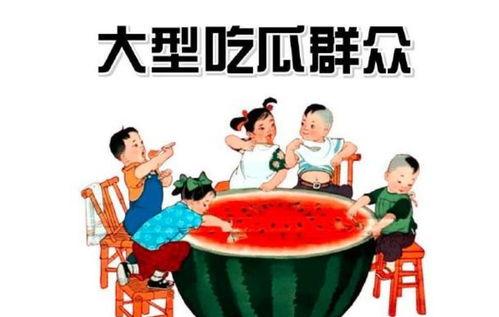德阳吃瓜群众,揭秘当地独特饮食文化