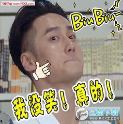 吃瓜诧异表情包图片