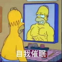 吃瓜诧异表情包图片